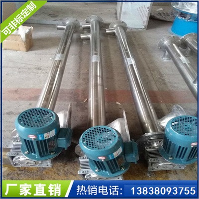 水平式化工螺旋上料機(jī)